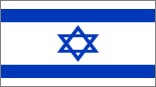 Israeli Flag Cycling Jersey